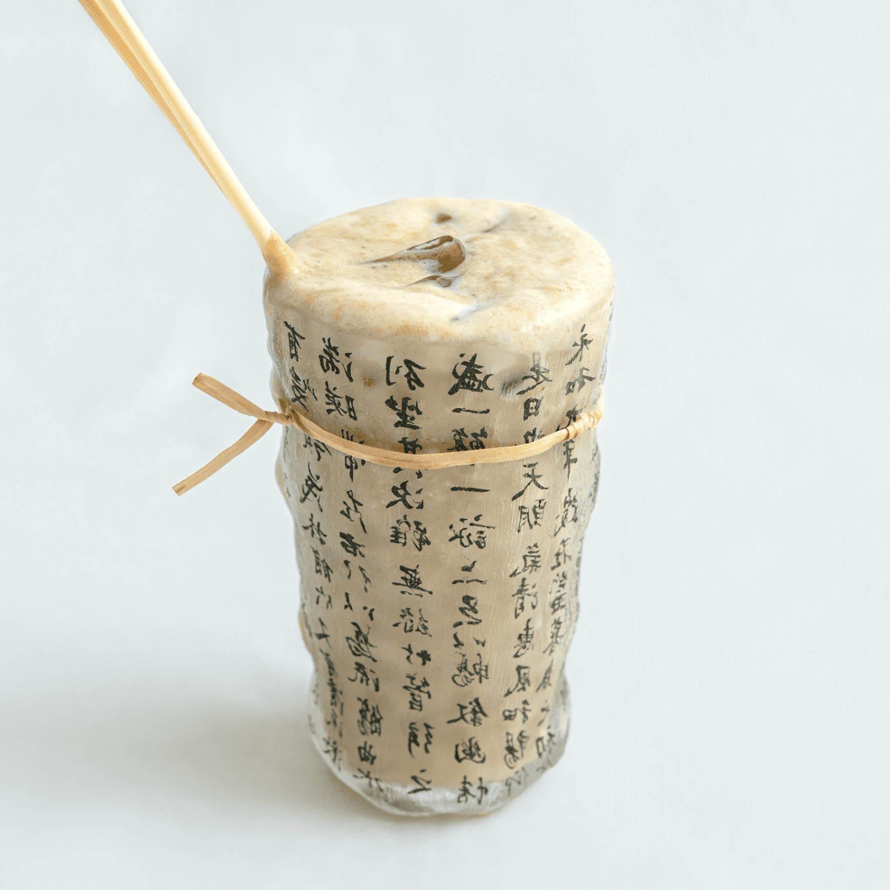 Green Smoothie 一路绿灯沙